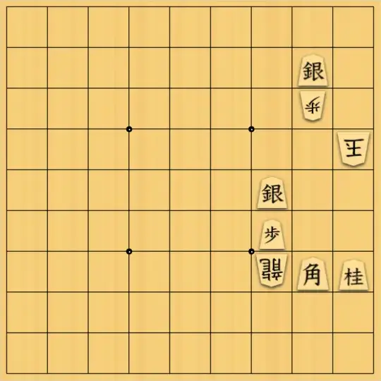 歌怪獣さんが投稿した詰将棋「怪獣襲来軒(よ)」のサムネイル画像