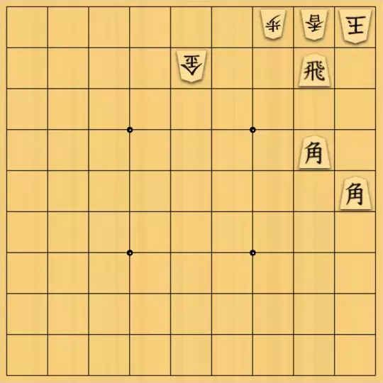 justiceさんが投稿した詰将棋「合駒問題17(中級)」のサムネイル画像