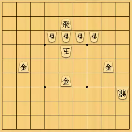 ながまはらまささんが投稿した詰将棋「香の座布団、金の包囲」のサムネイル画像