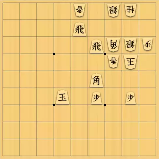 あたまかなさんが投稿した詰将棋「(^O^)／21手詰だよ　#1425」のサムネイル画像