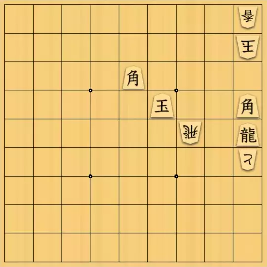 あたまかなさんが投稿した詰将棋「(^O^)／13手詰だよ　#460」のサムネイル画像