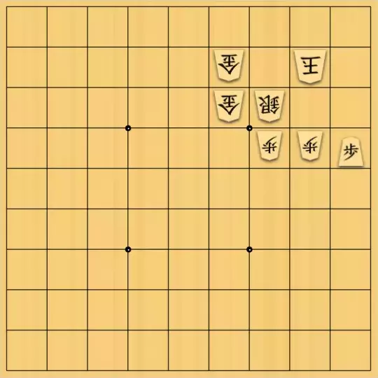 こきょうていさんが投稿した詰将棋「11手詰」のサムネイル画像
