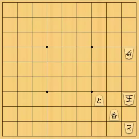 sugisho2さんが投稿した詰将棋「詰将棋52」のサムネイル画像