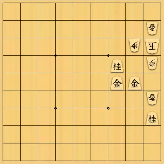 岡本英雄さんが投稿した詰将棋「歩・香・桂・金の対子図式」のサムネイル画像
