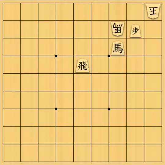 mtmtさんが投稿した詰将棋「野分」のサムネイル画像