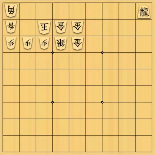 大林満さんが投稿した詰将棋「簡単すぎる5手詰」のサムネイル画像