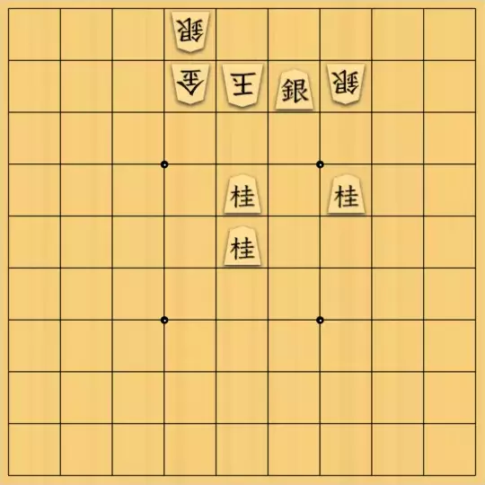 Ibisyatooooooさんが投稿した詰将棋「三桂あって詰まぬことなし」のサムネイル画像