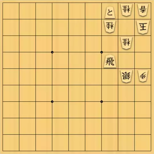 RINTAROさんが投稿した詰将棋「取らず手筋②」のサムネイル画像