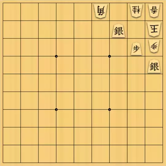 男優チャンネルさんが投稿した詰将棋「邪魔駒は」のサムネイル画像