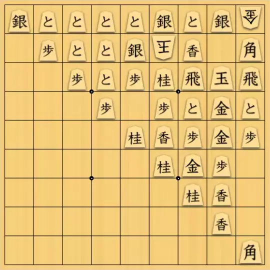 yokooさんが投稿した詰将棋「一択詰将棋ver2」のサムネイル画像