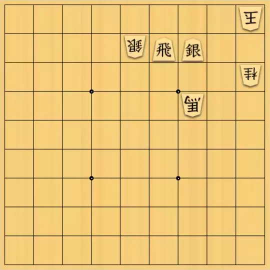 ふうめいさんが投稿した詰将棋「打ち変えの術」のサムネイル画像