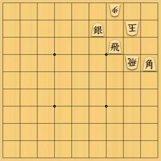 ルパンさんが投稿した詰将棋「No126」のサムネイル画像