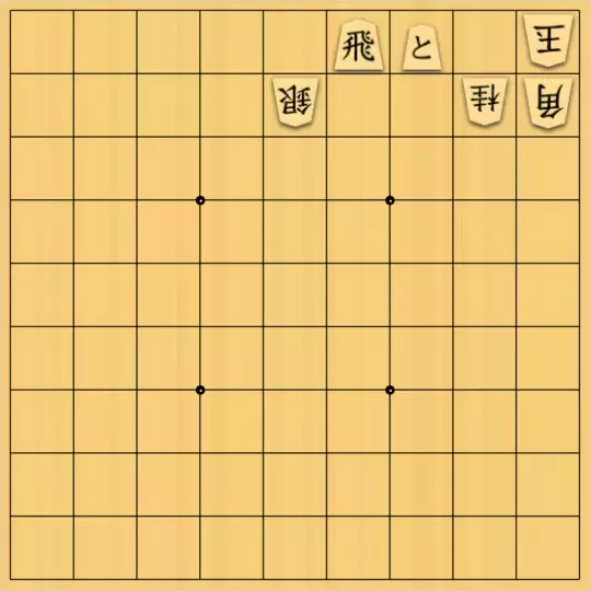 kitotchさんが投稿した詰将棋「昨日の改良(?)作」のサムネイル画像