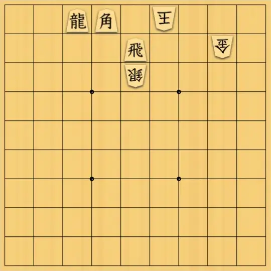 ゆすけさんが投稿した詰将棋「5手詰」のサムネイル画像