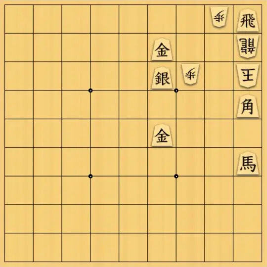 ゆすけさんが投稿した詰将棋「新年1発目」のサムネイル画像