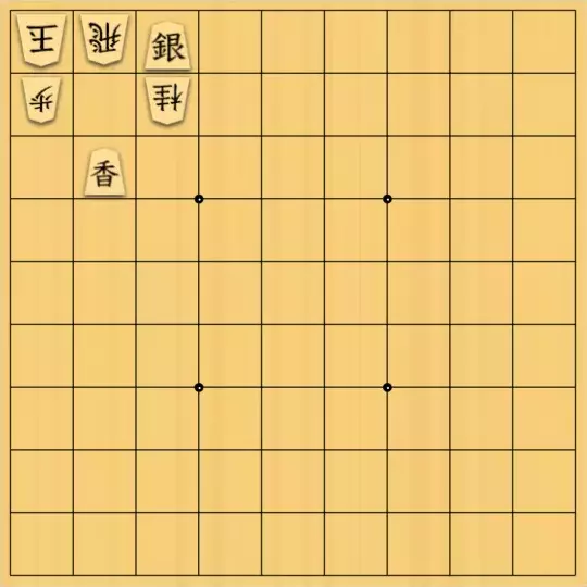 岡本英雄さんが投稿した詰将棋「3×3 7手詰問題」のサムネイル画像