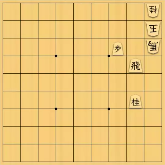 まめオニさんが投稿した詰将棋「私設ヤン詰２」のサムネイル画像