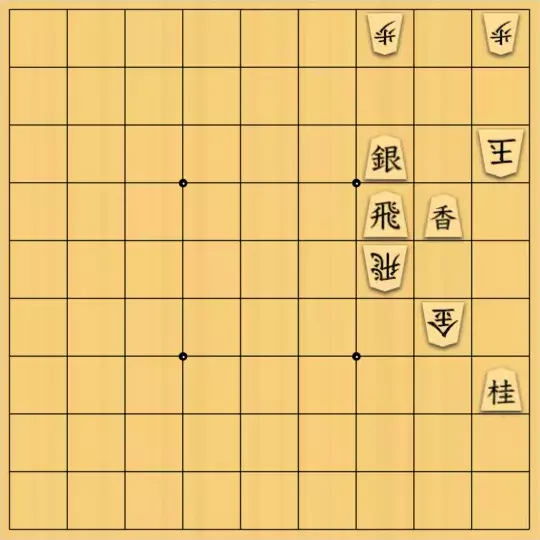 るかなんさんが投稿した詰将棋「手順前後_B」のサムネイル画像