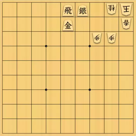 みつかづさんが投稿した詰将棋「スサヒドーパーアライさんのお題で：１」のサムネイル画像