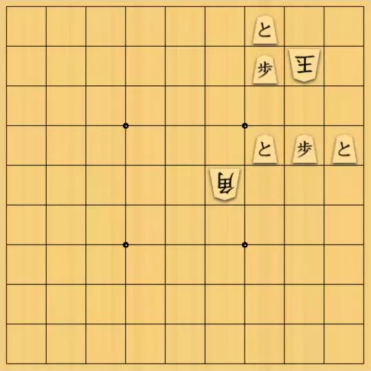 kitotchさんが投稿した詰将棋「不成」のサムネイル画像