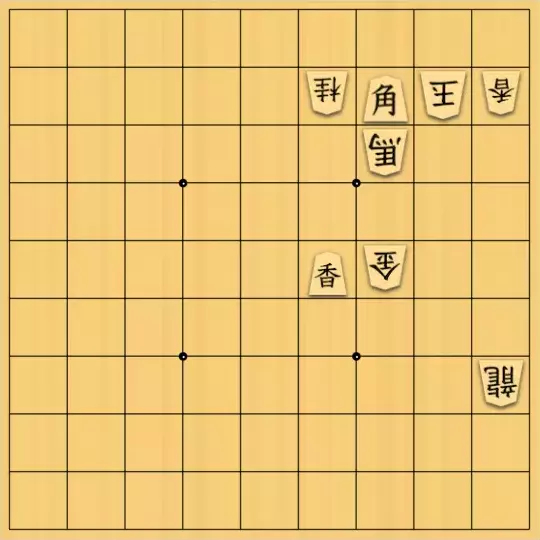 ぎんざけ。さんが投稿した詰将棋「自作詰将棋No.111 上部に備える」のサムネイル画像