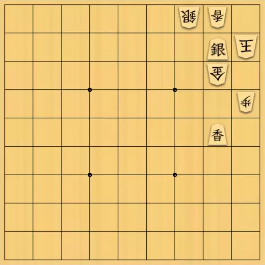 ふうめいさんが投稿した詰将棋「好位置に呼び寄せて」のサムネイル画像