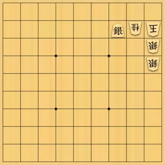 こきょうていさんが投稿した詰将棋「11手詰(やさしい打ち歩詰め打開)」のサムネイル画像