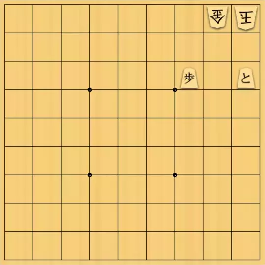 keima82さんが投稿した詰将棋「金と銀、どちらを捨てる？」のサムネイル画像