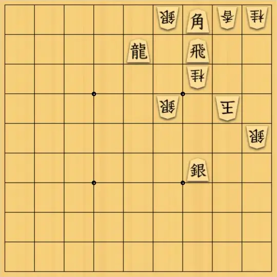AlexKさんが投稿した詰将棋「11手詰」のサムネイル画像