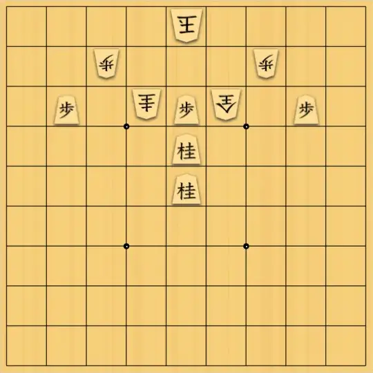 傘さんが投稿した詰将棋「遠目で見たら左右対称」のサムネイル画像