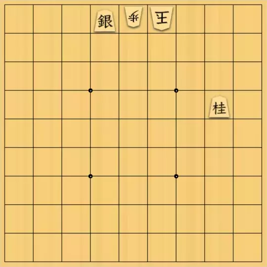 スサヒドーパーアライさんが投稿した詰将棋「逆清涼詰」のサムネイル画像