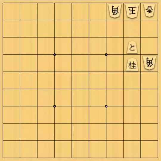 たつさんが投稿した詰将棋「簡単」のサムネイル画像