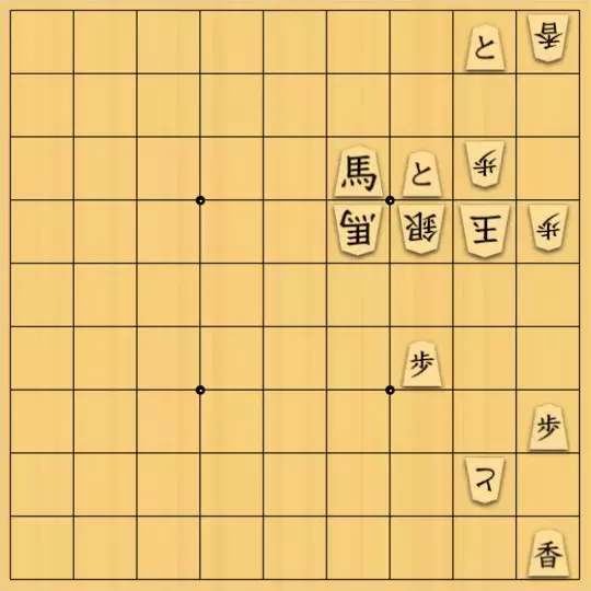 あたまかなさんが投稿した詰将棋「(^O^)／13手詰だよ　#1018」のサムネイル画像