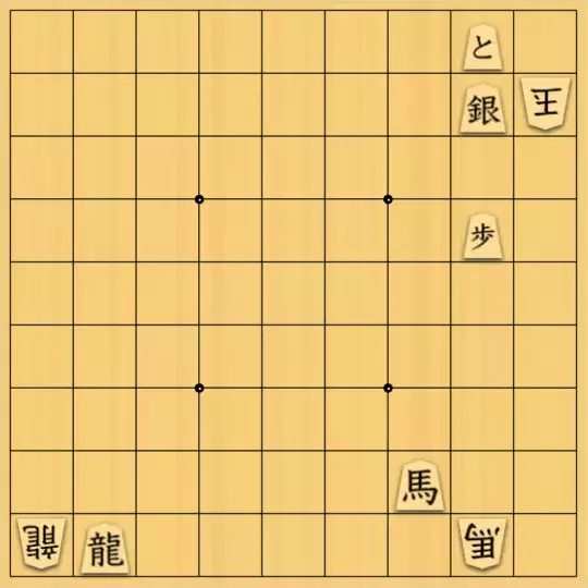 虹霓さんが投稿した詰将棋「ふつーの問題」のサムネイル画像