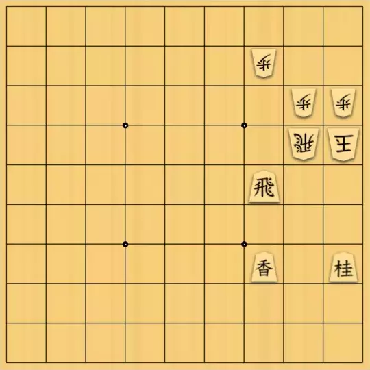 じんぽんチャンネルさんが投稿した詰将棋「№0832_240806_7手詰」のサムネイル画像