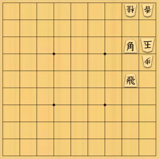 mtmtさんが投稿した詰将棋「９手詰」のサムネイル画像