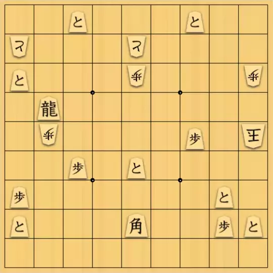 Coughingさんが投稿した詰将棋「玉◇移動&貧乏図式 (飛角歩のみ)」のサムネイル画像