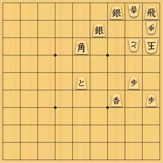 AlexKさんが投稿した詰将棋「15手詰」のサムネイル画像