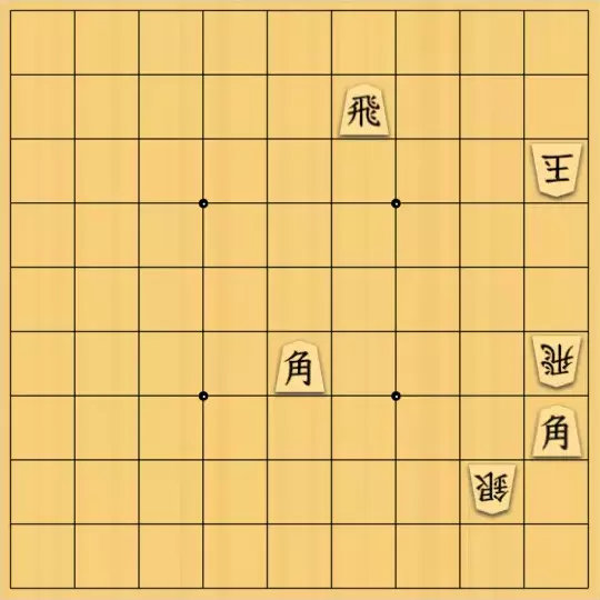 justiceさんが投稿した詰将棋「飛び石図式(中級・11手)」のサムネイル画像
