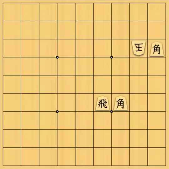 現ノ証拠さんが投稿した詰将棋「大駒を細かく活用」のサムネイル画像