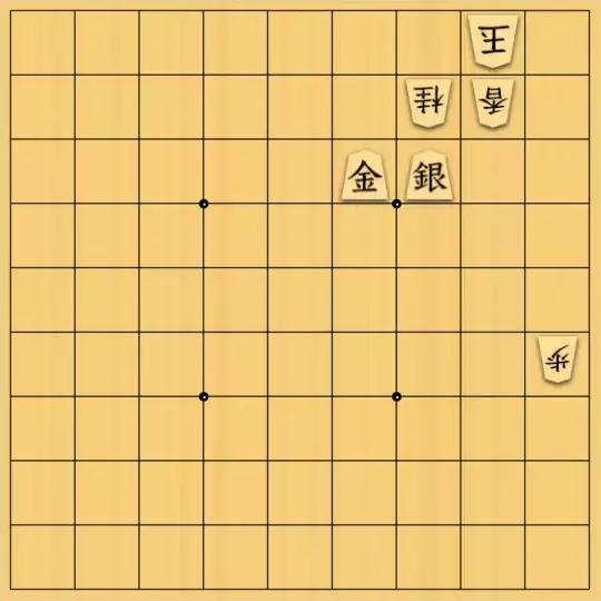 †JANUS†さんが投稿した詰将棋「無題」のサムネイル画像