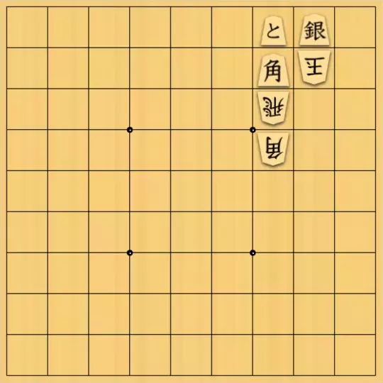 sugisho2さんが投稿した詰将棋「詰将棋46」のサムネイル画像