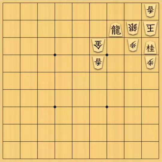 こきょうていさんが投稿した詰将棋「11手詰」のサムネイル画像