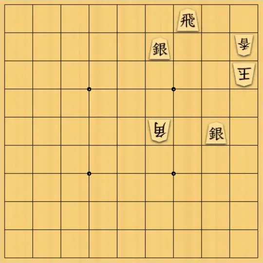 sousou7さんが投稿した詰将棋「７手詰め」のサムネイル画像