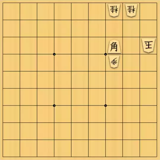 こきょうていさんが投稿した詰将棋「11手詰」のサムネイル画像