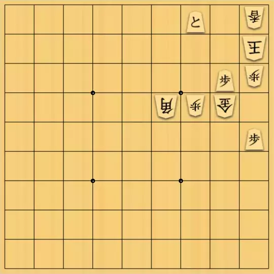 こきょうていさんが投稿した詰将棋「9手詰」のサムネイル画像
