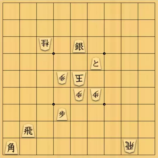 勇気凛々さんが投稿した詰将棋「２解じゃないよ」のサムネイル画像