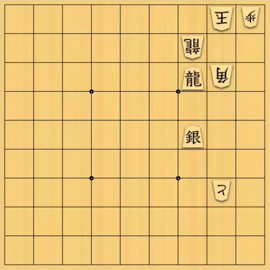 こきょうていさんが投稿した詰将棋「17手詰」のサムネイル画像