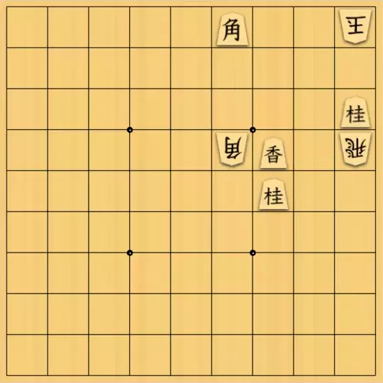 まめオニさんが投稿した詰将棋「私設ヤン詰11」のサムネイル画像