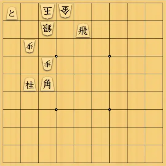 モルさんが投稿した詰将棋「実戦でありそうな詰み筋」のサムネイル画像